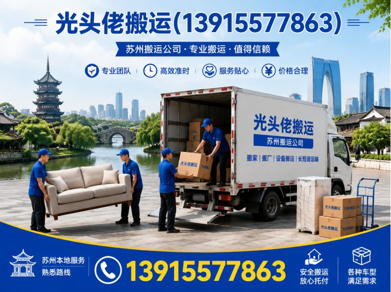 张家港市叉车租赁展示图